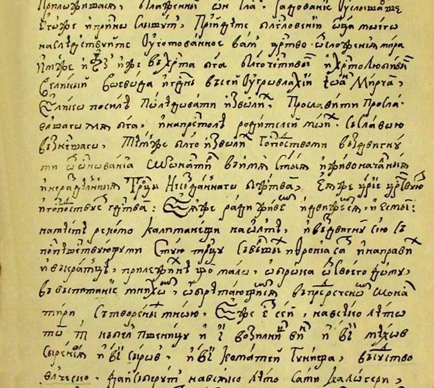 8 Ianuarie 1392- prima menţionare documentară a judeţului Vâlcea
