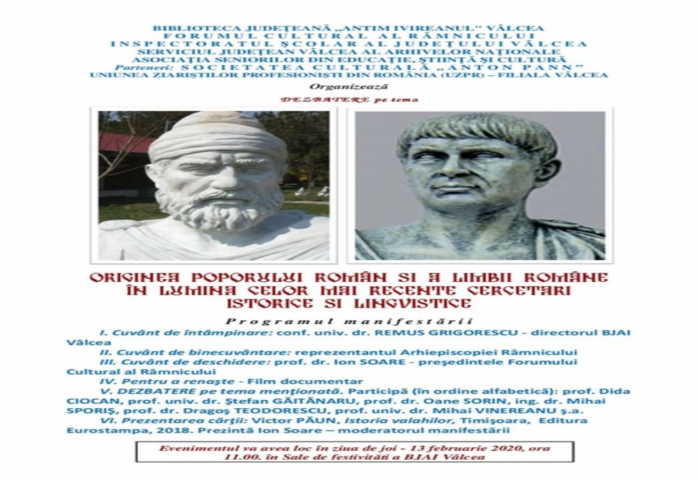 Dezbatere despre originea poporului român