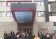 Hotel Ramada, inaugurat în Râmnicu Vâlcea