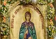 SĂRBĂTOARE 14 OCTOMBRIE. SFÂNTA CUVIOASĂ PARASCHEVA DE LA IAȘI