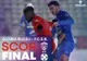 FOTBAL: FCSB A URCAT PE PRIMUL LOC ÎN SUPERLIGĂ, DUPĂ 2-0 CU GLORIA BUZĂU